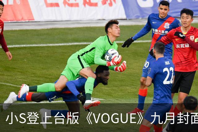 小S登上台版《VOGUE》九月封面，透露常梦见姐姐大S